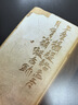 【版本任選】寶甓齋藏然犀室印跡 收錄來(lái)楚生篆刻作品文字印57方肖形印23方共80方印章 文字印肖形印篆刻原拓印譜部分放大臨摹收藏 寶甓齋藏然犀室印跡（精裝本） 曬單實(shí)拍圖