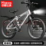 飛鴿高端兒童自行車(chē)山地車(chē)減震雙碟剎男女孩6-8-9-16歲賽車(chē)單速變速車(chē) 頭燈銀色+變速輻條輪+減震雙碟剎 20寸適合130-150cm 曬單實(shí)拍圖
