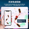 歐創(chuàng  )gps定位器強磁免安裝汽車(chē)定位神器超小車(chē)輛跟蹤器防盜微型追蹤器 熱賣(mài)款：90%客戶(hù)購買(mǎi)+精準+0費用 曬單實(shí)拍圖