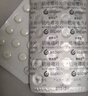 【原研進(jìn)口】依木蘭 硫唑嘌呤片 50mg*100片/盒 2盒裝 曬單實(shí)拍圖