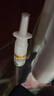 苗杏堂南京同仁堂復方薄荷油抑菌液成人鼻子干燥癢塞薄荷腦滴鼻液10ml 曬單實(shí)拍圖