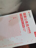 2026湖南省考】華圖湖南公務(wù)員考試教材2026考試用書(shū)省考華圖湖南省公務(wù)員行測(cè)申論教材歷年真題試卷題庫(kù)湖南公務(wù)員聯(lián)考資料公安湖南省考公務(wù)員2026 書(shū)課包（教材+真題+96課時(shí)課程） 曬單實(shí)拍圖