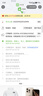 vivo X200 Pro mini 12GB+256GB 直白 國家補貼6.31英寸纖薄小直屏 蔡司超級長(cháng)焦 5700mAh藍海電池手機 曬單實(shí)拍圖