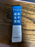 同仁堂益生菌 益生菌兒童 腸道益生菌  成人益生菌 益生菌成人腸胃腸道 90000億高活菌【3克*30袋*3盒】 曬單實(shí)拍圖