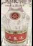 五糧液 普五八代 濃香型白酒 52度 500ml 單瓶 新老包裝隨機(jī) 官方授權(quán) 曬單實(shí)拍圖