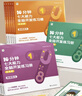 學(xué)而思 10分鐘七大能力全腦開(kāi)發(fā)練習冊 3-4歲小班 一日一頁(yè)10分鐘 獨創(chuàng  )7大能力體系 兒童思維邏輯訓練書(shū)幼兒園數學(xué)思維啟蒙教材書(shū)小中大班幼小銜接必備書(shū) 曬單實(shí)拍圖