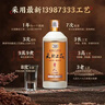 天朝上品 貴人 綿柔醬香型白酒 53度 500ml*6瓶 整箱裝 新老包裝隨機發(fā)貨 曬單實(shí)拍圖