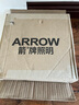 ARROW箭牌照明 吸頂燈超薄三防臥室衛生間燈廚衛燈廚房燈入戶(hù)燈 特價(jià)！白玉9w白光22cm適8平 曬單實(shí)拍圖