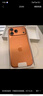 Apple/蘋(píng)果 iPhone 17 Pro Max 512GB 星宇橙色 支持移動(dòng)聯(lián)通電信5G 雙卡雙待手機 曬單實(shí)拍圖