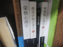【正版包郵】阿德勒心理學(xué)全集 （自卑與超越+理解人性+兒童教育心理學(xué) 合集）阿爾弗雷德·阿德勒 著(zhù) 阿德勒、弗洛伊德、榮格心理學(xué)系列可選 新華書(shū)店旗艦店心理學(xué)圖書(shū)書(shū)籍 全三冊【阿德勒+弗洛伊德+榮格】 曬單實(shí)拍圖