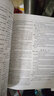 【正版包郵】2025新版 中華人民共和國法律法規匯編全書(shū)全套大全 法律法規民法典常用實(shí)用書(shū)籍 法律出版社 新華書(shū)店文軒 2025年版 房地產(chǎn)法律法規全書(shū) 曬單實(shí)拍圖