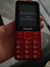 飛利浦（PHILIPS）L18老年人手機(jī)4G全網(wǎng)通超長(zhǎng)待機(jī)大按鍵大字體大聲音老人專用手機(jī)直板學(xué)生戒網(wǎng)智能支付功能 星空黑 曬單實(shí)拍圖