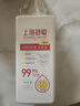 上海藥皂內(nèi)衣褲專護除菌洗衣液630g 去漬99.9%除菌開學(xué)季學(xué)生宿舍用 曬單實拍圖