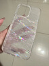 鑒百伊 高級(jí)感貝殼鉆石殼適用iPhone15手機(jī)殼蘋(píng)果14promax全包防摔13/12氣質(zhì)仙女軟殼 白色貝殼星河閃粉 iPhone 14 Pro Max 曬單實(shí)拍圖