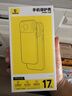 倍思【冰透散熱|裸機原感】適用iphone17手機殼蘋果17保護套原裝全包透明氣囊防摔散熱快可無線充 曬單實拍圖