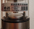 希諾（HEENOOR）雙層玻璃杯磁吸式茶水分離杯子男高檔茶杯水杯XN-7012本色 300mL 曬單實(shí)拍圖