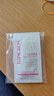 特碧潤身體乳小樣7ml*3包【有非賣品字樣介意慎拍】 曬單實(shí)拍圖