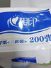 心相印CS001擦手紙200張商用酒店物業(yè)廁所用廚房用紙5包/件 曬單實(shí)拍圖