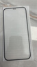 奶小鴨 【AG磨砂】適用蘋(píng)果12promax手機殼 iphone12promax保護套magsafe磁吸充電全包防摔男女款 石墨黑 曬單實(shí)拍圖