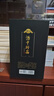 珍酒 【中秋送禮】珍三十 醬香型白酒 53度 500ml 單瓶裝 曬單實(shí)拍圖