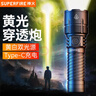 神火（SupFire）黃光手電筒強光雙光源抓魚(yú)戶(hù)外遠射變焦可充電式超亮長(cháng)續航LED Y52黃白雙光源【15W-5000毫安】 曬單實(shí)拍圖
