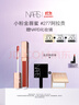 NARS【11.11現貨速搶】小粉金唇蜜#277阿拉貢紅茶5.5ml玻璃唇釉口紅 曬單實(shí)拍圖