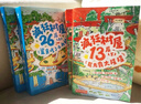 瘋狂樹(shù)屋1+2合輯全8冊中英雙語(yǔ)橋梁書(shū)小屁孩樹(shù)屋歷險記小學(xué)課外閱讀物書(shū)籍囊括澳大利亞所有童書(shū)獎項 曬單實(shí)拍圖