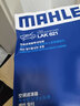 馬勒（MAHLE）機(jī)濾機(jī)油濾芯格清器適配大眾斯柯達(dá)奧迪EA888三代專用 OX1107D 夏朗 16-23款 2.0T 曬單實拍圖