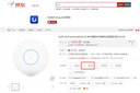 原裝UBNT UniFi U6-Pro/U6+／U6-LR WiFi6吸頂AP雙頻無(wú)線(xiàn)覆蓋全屋 U6-LR 曬單實(shí)拍圖