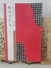 智永楷書(shū)千字文 全文放大本 米字格附簡(jiǎn)體旁注 名家墨寶選粹臨帖放大本 智永真書(shū)千字文書(shū)法毛筆練字帖 成人學(xué)生臨摹古帖正楷書(shū)籍 初學(xué)者入門(mén)高清放大版原碑帖拓本修繕本 崇文書(shū)局 曬單實(shí)拍圖