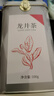 第一江南2025新茶綠茶龍井200g明前茶葉禮盒罐裝春茶嫩芽自己喝中秋節禮品 曬單實(shí)拍圖