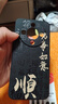 龐卡 適用榮耀X70手機殼八方來財MTN-AN00新5G液態(tài)硅膠honor x70鏡頭全包耐磨防摔薄軟殼男女保護外套 【石墨黑-萬事如意】 曬單實拍圖