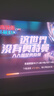 極米RS 20 Ultra 家用投影儀 全新三色激光變焦移軸高刷投影 大師鏡頭智能家庭影院4K超清 國家補貼20% 曬單實拍圖