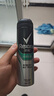 舒耐男士爽身香體噴霧淡雅隱香150ml 長(cháng)效干爽凈味 (包裝隨機) 曬單實(shí)拍圖