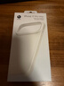 Apple Beats款 iPhone 17ProMax保護殼-淺巖灰 磁吸手機殼蘋(píng)果17promax手機殼蘋(píng)果手機殼 曬單實(shí)拍圖