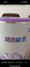 雀巢（Nestle）超啟能恩 較大嬰兒配方奶粉 2段 （6-12月齡適用）850g 曬單實(shí)拍圖