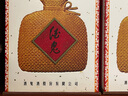 酒鬼（JIUGUI）【2019年份】52度精品馥郁香型白酒 無上妙品 52度 500mL 6瓶 曬單實拍圖
