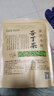 烏江秀月牌小葉苦丁茶 余慶正品發(fā)酵茶 貴州特產(chǎn)袋泡茶 紅色 新店沖量買(mǎi)5送3 曬單實(shí)拍圖