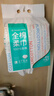 全棉時(shí)代【孫穎莎同款】洗臉巾 270抽*4提壁掛式一次性100%棉柔巾20*20CM 曬單實(shí)拍圖