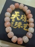 粉菩提手串菩提根文玩手把件手串女手鏈佛珠送女友禮物 粉菩提根【18顆】手圍15-16 曬單實(shí)拍圖