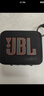 JBL GO4 音樂金磚四代 【國家補(bǔ)貼】藍(lán)牙音箱 戶外便攜音箱 手機(jī)電腦音響  jbl go4 雙11購物 焦糖黑 曬單實(shí)拍圖