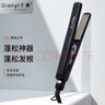 千藝QY-1006直發(fā)器不傷發(fā)直卷兩用玉米燙拉劉海電夾板蓬松小夾板護發(fā)美發(fā)造型理發(fā)店七夕禮物送女生 黑色 玉米夾 曬單實(shí)拍圖
