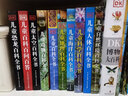 藍盒套裝】DK兒童百科全書(shū)系列全5冊 海洋自然環(huán)境人體地理科學(xué)6-12-15歲少兒百科中小學(xué)生課外書(shū) 曬單實(shí)拍圖