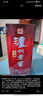 瀘州老窖 八年窖頭曲 流金版 濃香型白酒 52度500ml*6瓶 整箱裝(送禮品袋) 曬單實拍圖