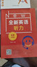 導(dǎo)學(xué)先鋒 高中數(shù)學(xué)課課精煉 必修1/必修2/必修3/選擇性必修1/選擇性必修2 高一高二年級(jí)數(shù)學(xué)選必修上下冊(cè)高考數(shù)學(xué)第一輪第二輪復(fù)習(xí)用書上海科學(xué)普及出版社四基達(dá)標(biāo)高考數(shù)學(xué)第一輪復(fù)習(xí)用書 高中數(shù)學(xué)-選必 曬單實(shí)拍圖