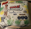 大王（GOO.N）【品牌直供 安心品質(zhì)】天使自然之恩 超薄透氣干爽紙尿褲拉拉褲 拉拉褲XXXL22片(18-35kg） 曬單實(shí)拍圖