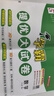 2025秋新版 學(xué)霸提優(yōu)大試卷二年級上冊數學(xué)蘇教版SJ江蘇專(zhuān)用 5星2上測試卷期中期末考試單元卷子 曬單實(shí)拍圖