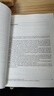 世界數學(xué)奧林匹克經(jīng)典：普特南大學(xué)生數學(xué)競賽 第2版(英文版） 曬單實(shí)拍圖