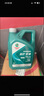 嘉實(shí)多（Castrol）全合成汽機油 磁護專(zhuān)享API SP/GF-6 0W-20 4L 京東養車(chē) 曬單實(shí)拍圖