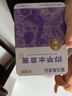喜貝高凌云抑早本草膏225克 兒童追高古法熬制草本精華早萌兒童麥芽梔子牡蠣 1盒裝225克【15克*15袋】 曬單實拍圖